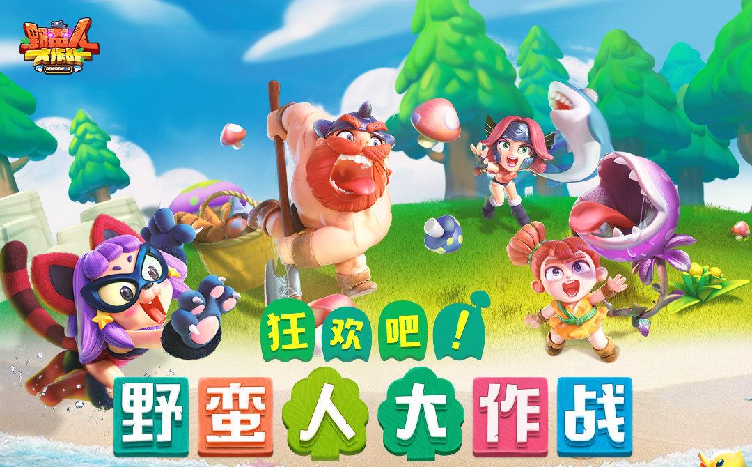 宝可梦xy：一个让你爱不释手的故事