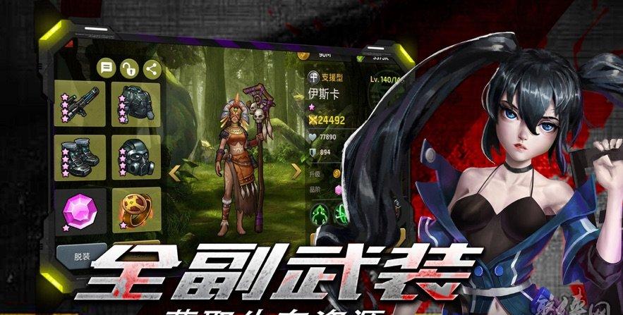 疯狂射击，乐享翻滚！