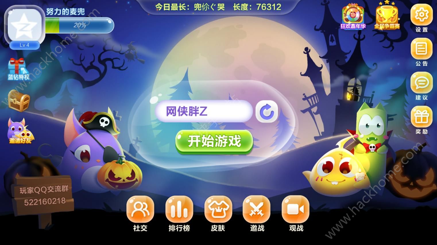 蛇蛇大作战q群礼包卡号_赛尔号精灵大作战礼包_勇者大作战ios礼包