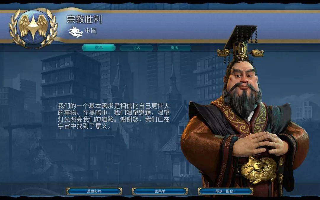 游侠对战平台文明_游侠文明反应继续没点击_游侠文明6点继续没反应