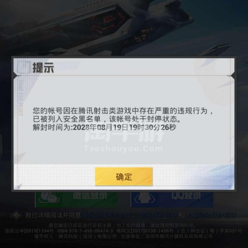 韩服csol长期不上游戏会封号吗_韩服封号2020_韩服封禁大量账号