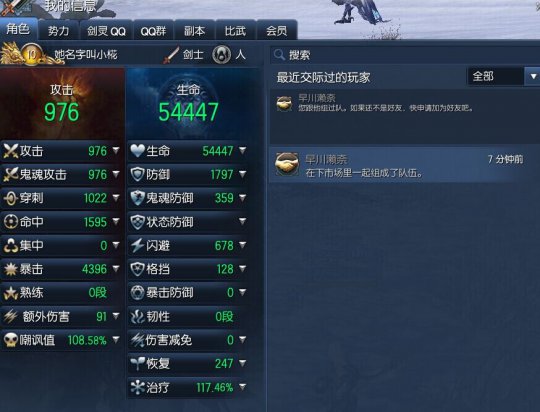 剑灵汇率_剑灵游戏币价格_剑灵游戏币兑换人民币
