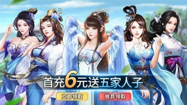 后宫攻略手游礼包兑换码_后宫攻略剧本_后宫三千人游戏全攻略