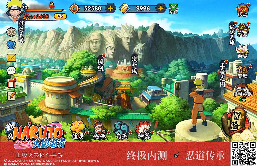 火影忍者xbox360_360火影忍者游戏_忍者火影游戏
