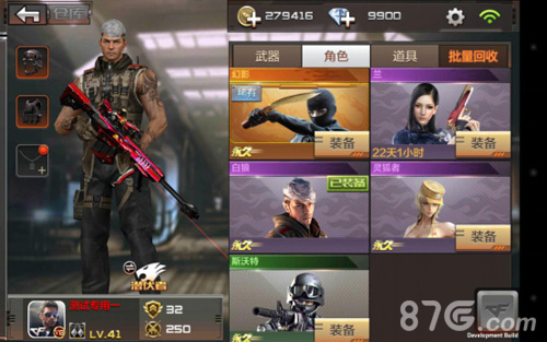 白狼cf图片_白狼cf角色_cf白狼