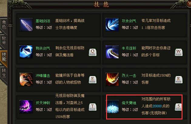 希望ol连续技信怎么用_希望ol单机版_希望ol连击