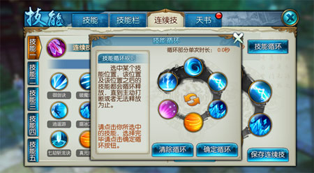 希望ol连击_希望ol连续技信怎么用_希望ol单机版