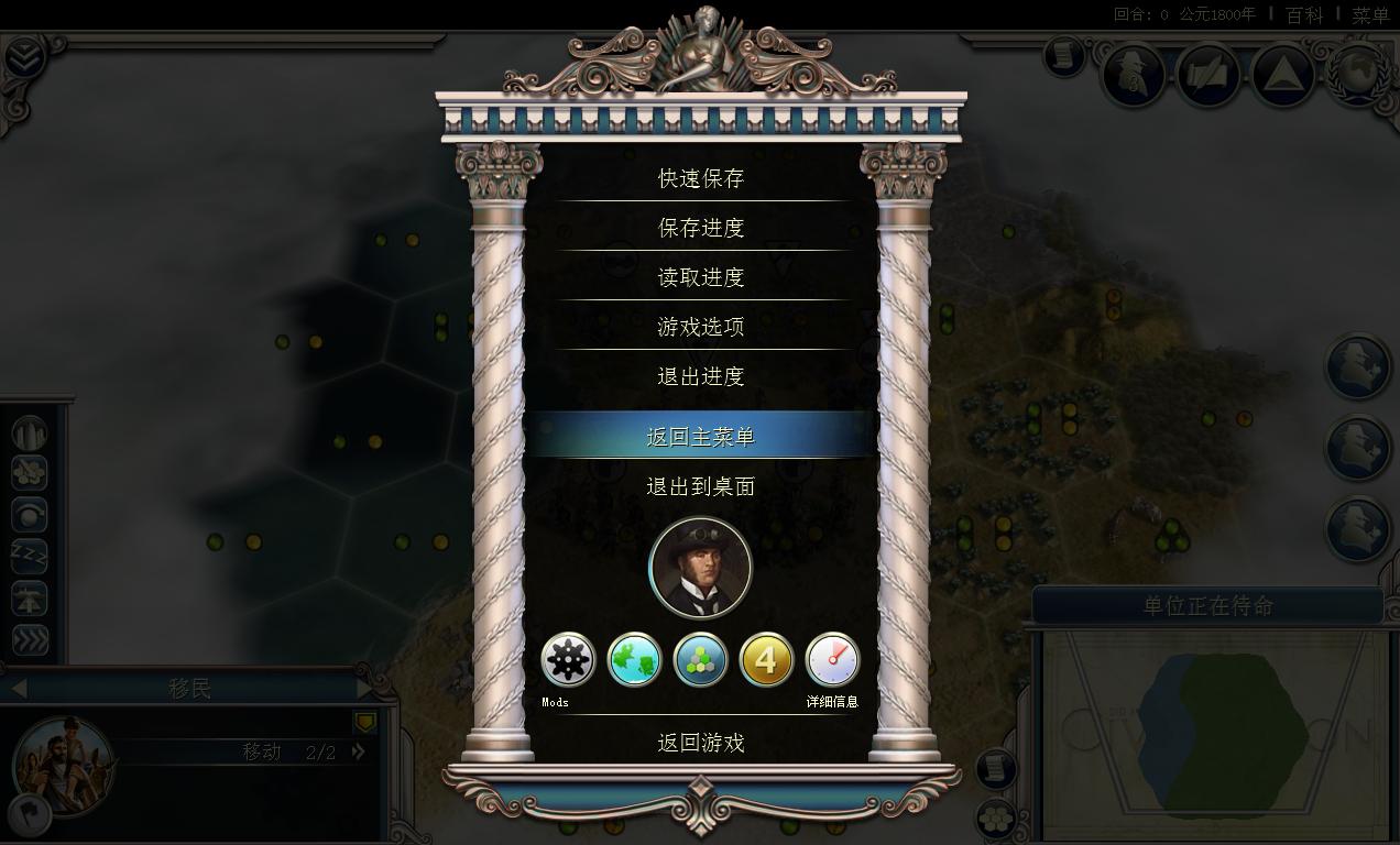 文明4超越刀锋游侠_游侠文明6点继续没反应_游侠对战平台文明6
