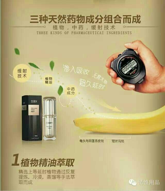 美国key劲能液骗局_劲液效果怎么样_美国key男士劲能液骗局