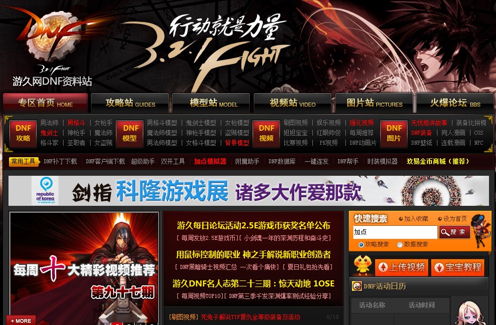 肝脏的结构和功能_硬盘的结构和功能_游戏网站功能结构分析
