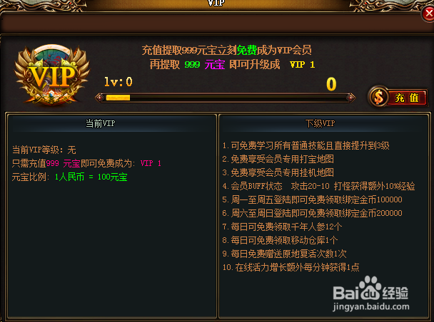 网页游戏充值破解软件_网页游戏破解充值器_网页充值破解器