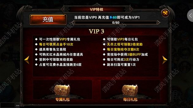 网页游戏破解充值器_网页充值破解器_网页游戏充值破解软件