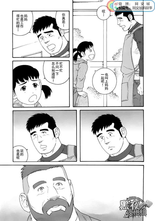 田龟源五郎 无限游戏_无限游戏4田源龟五郎_源田龟五郎