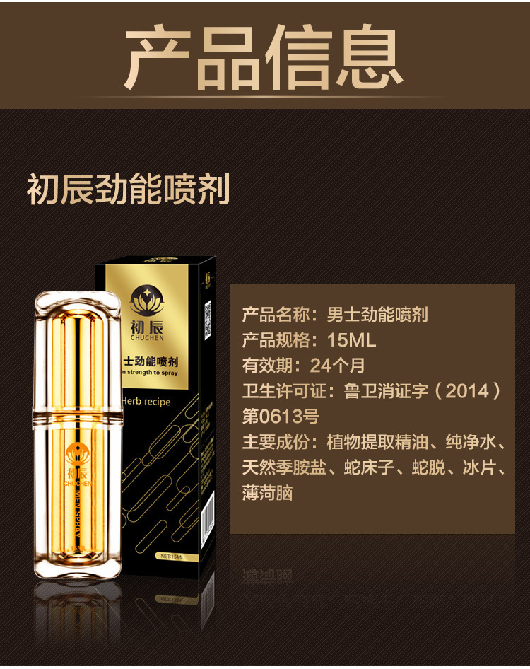 美国劲能液使用方法图_美国key劲能液骗局_key男士劲能液有用吗