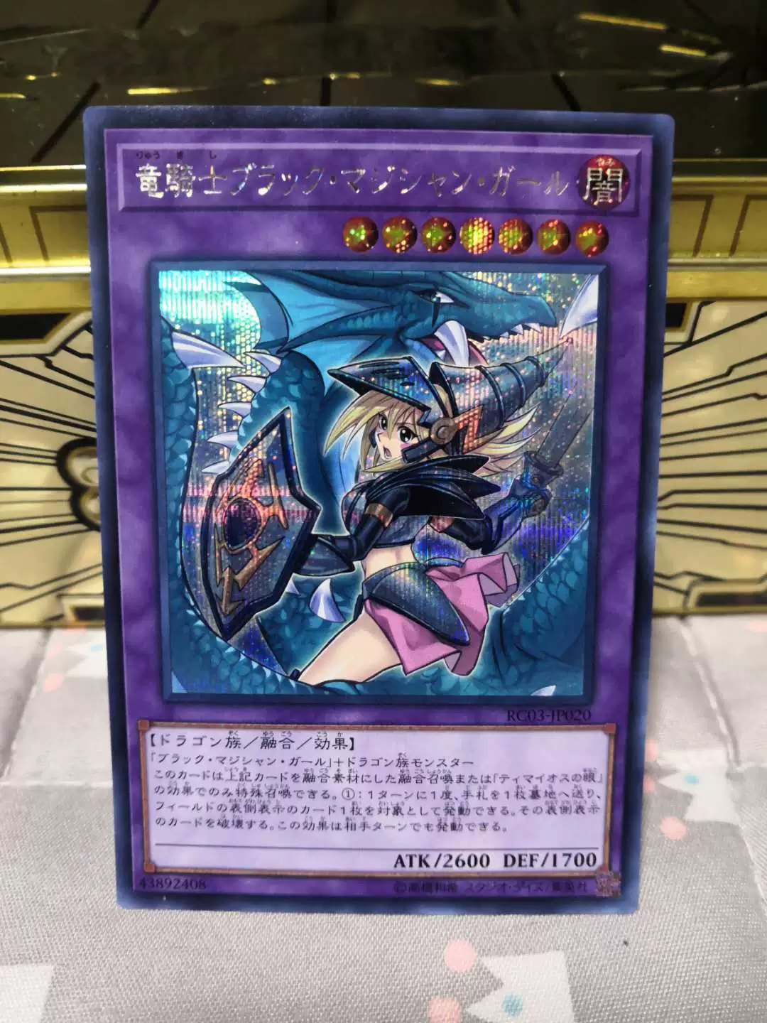 魔导巧壳笨蛋王结局_游戏黑发的王_游戏王黑魔导女孩和游戏对战