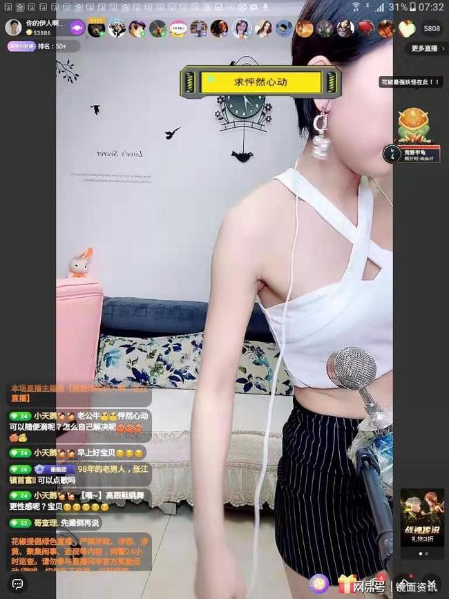 yy黄频道怎么看_2014谁有最新yy黄频道_谁有yy黄频道最新的