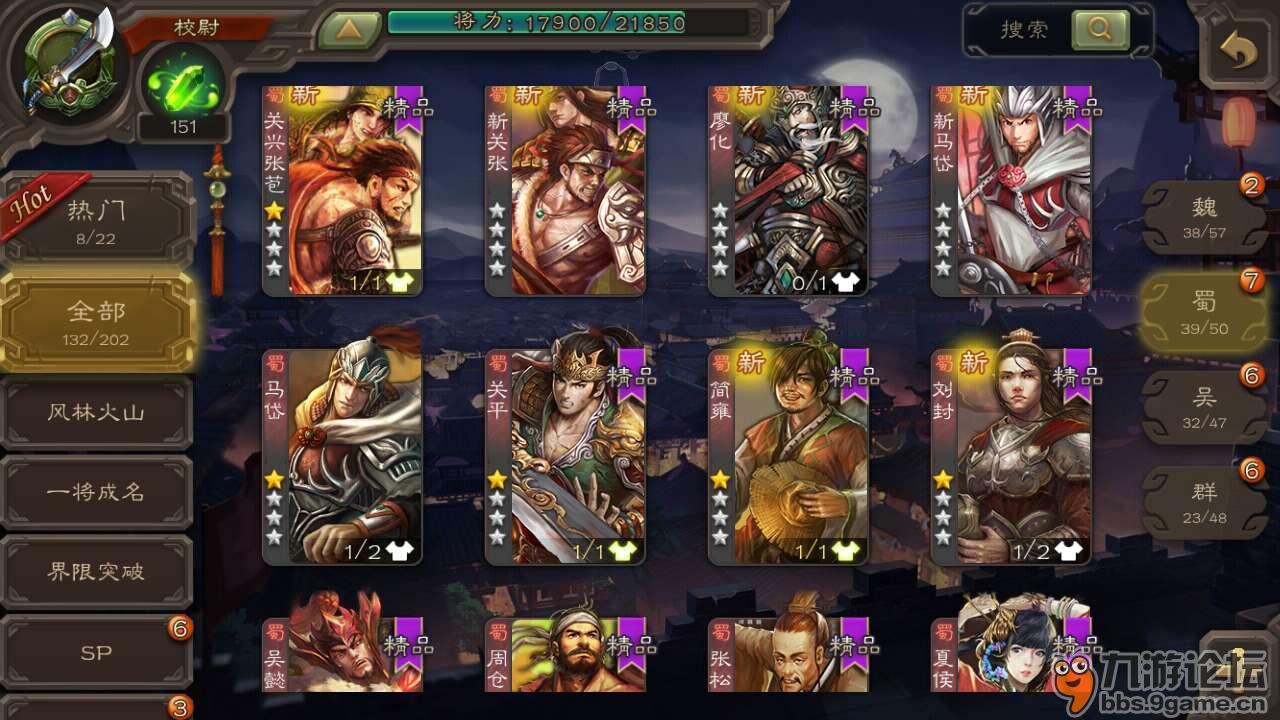 三国杀铁索连环9区开黑的号_三国杀开左慈_三国杀多开器