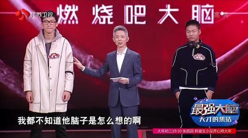 最强大脑刘健资料_最强大脑王峰资料_最强大脑水哥个人资料