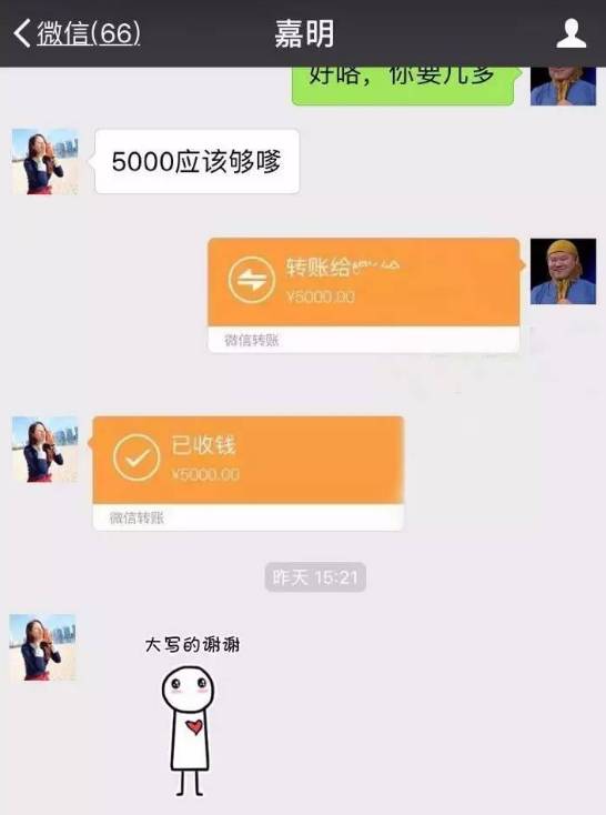 微信系统森破小子73_森破小子写的微型糸统_微信性系统森破小子56