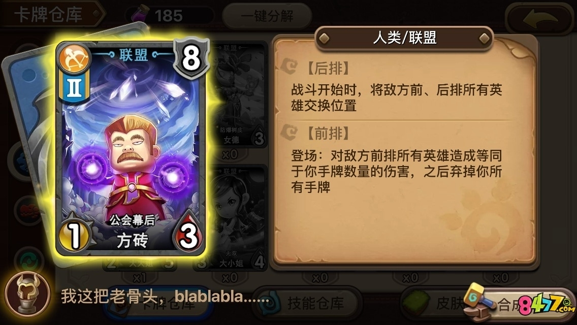 魔导巧壳笨蛋王离开_黑霸王对战大头王斗牛_游戏王黑魔导女孩和游戏对战