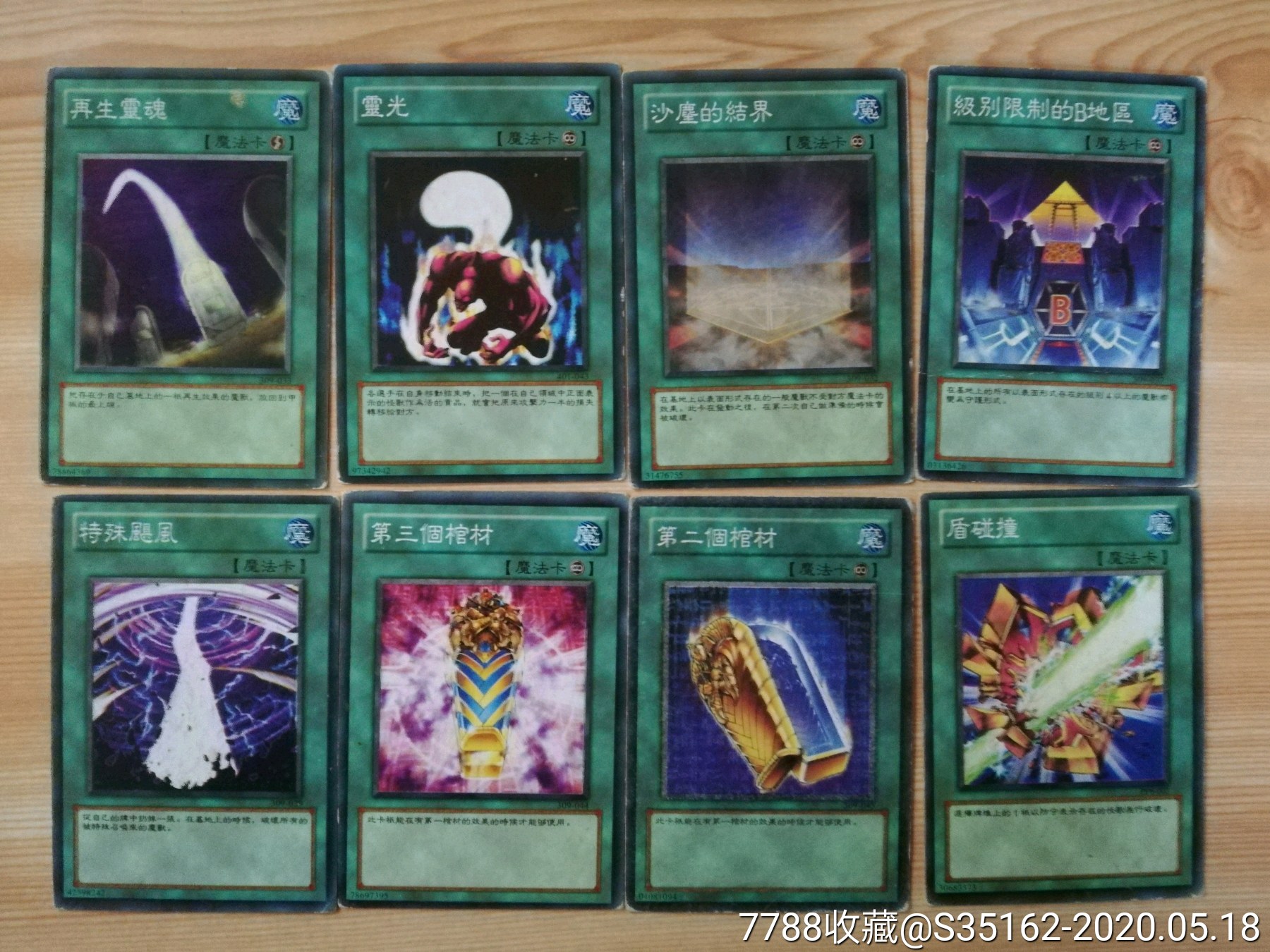 黑霸王对战大头王斗牛_魔导巧壳笨蛋王离开_游戏王黑魔导女孩和游戏对战