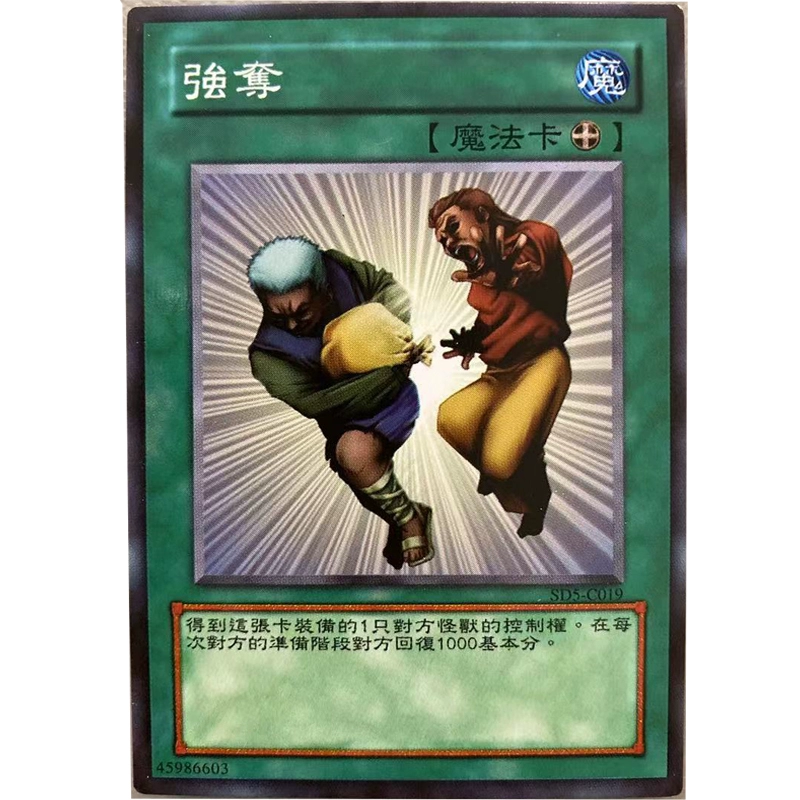 黑霸王对战大头王斗牛_游戏王黑魔导女孩和游戏对战_魔导巧壳笨蛋王离开