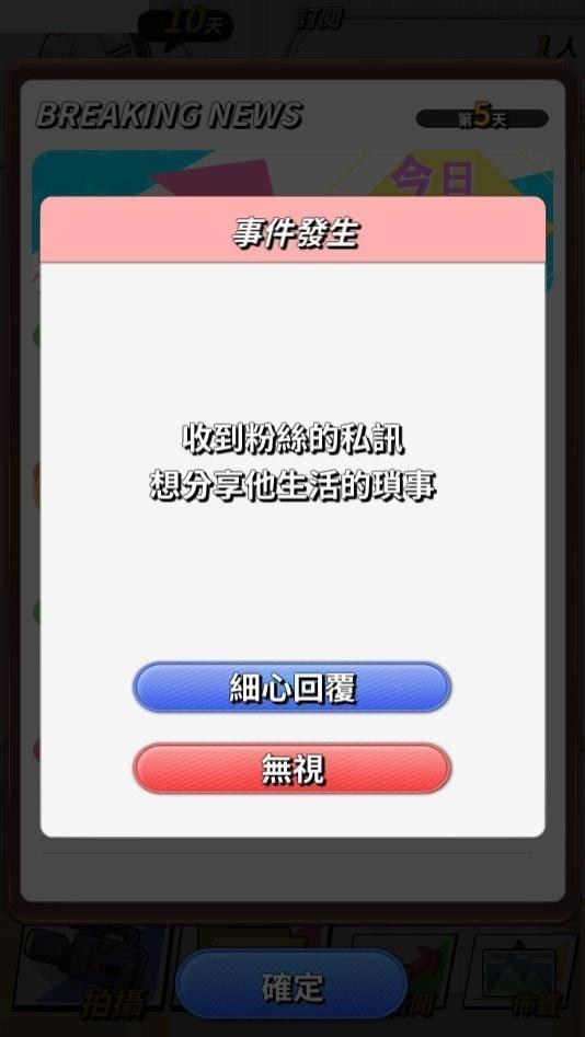 wwe12游戏下载_wwe游戏版_wwe12免费下载