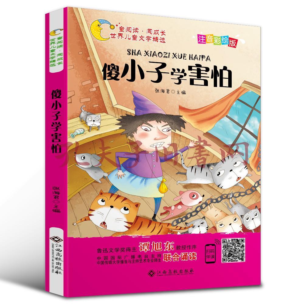 微信性系统森破小子56_微信系统森破小子73_森破小子写的微型糸统
