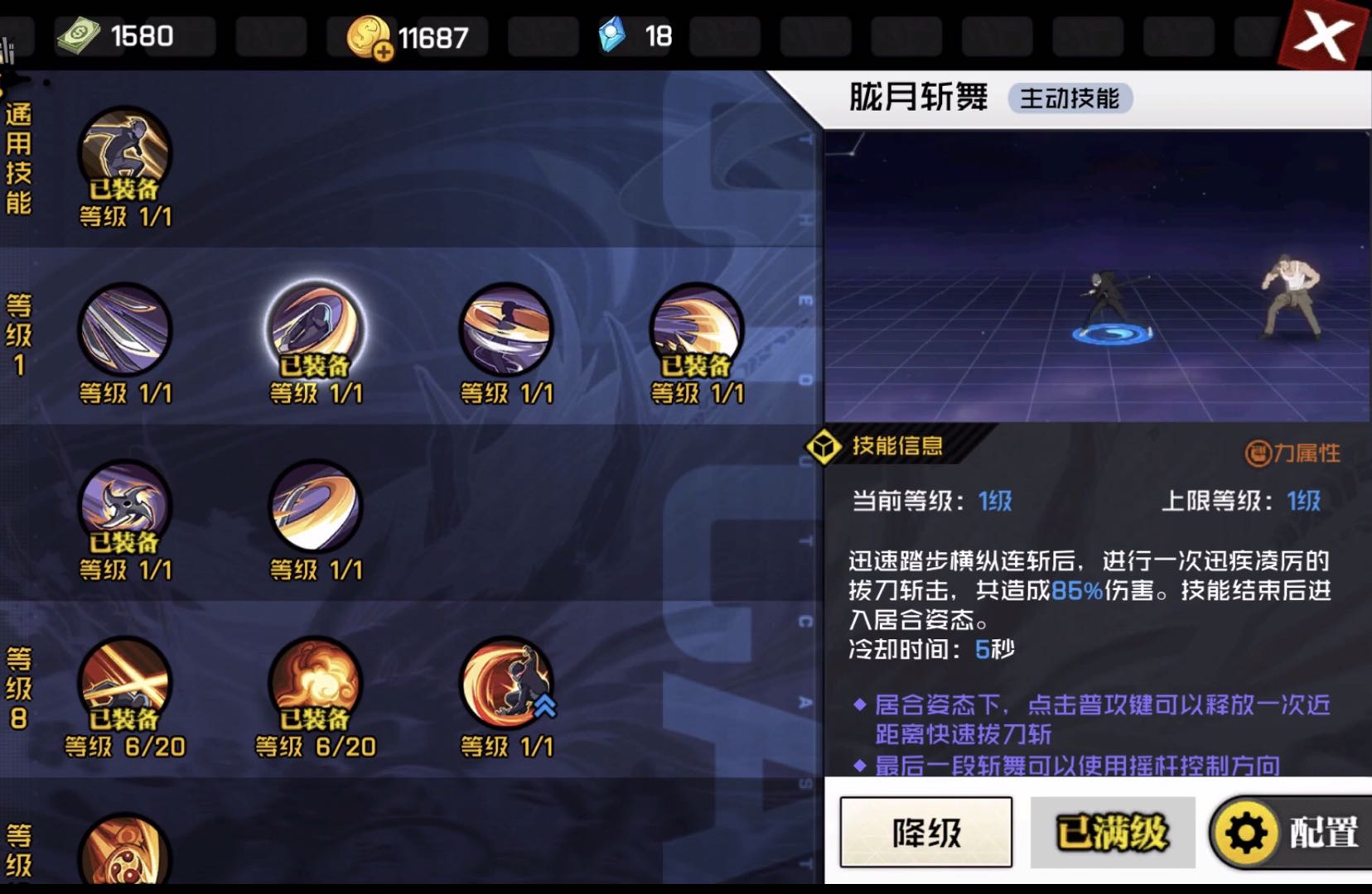 希望ol官网_希望ol连续技信怎么用_希望ol加速器