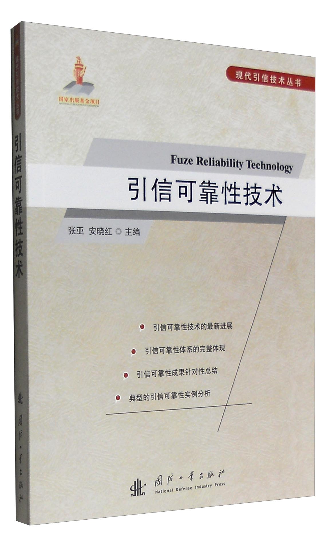 希望ol连续技信怎么用_希望ol声望_希望ol单机版
