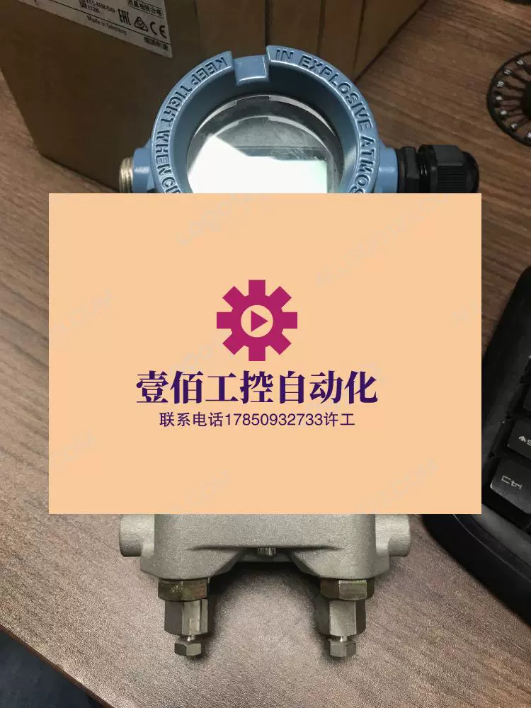 汽车自动升窗器安装说明_罗斯蒙特变送器说明书_小白熊恒温调奶器说明