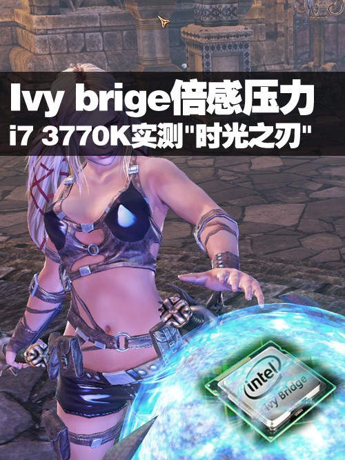 鬼刃2就是时光之刃_时光之刃中文版_破刃之剑主题曲中文