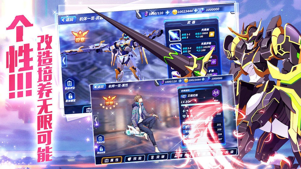 超兽武装hn版_超兽武装ol游戏_超兽武装2.0