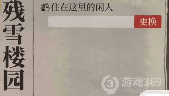 闲人游戏_闲人游戏豪车俱乐部_闲人游戏怎怎提现