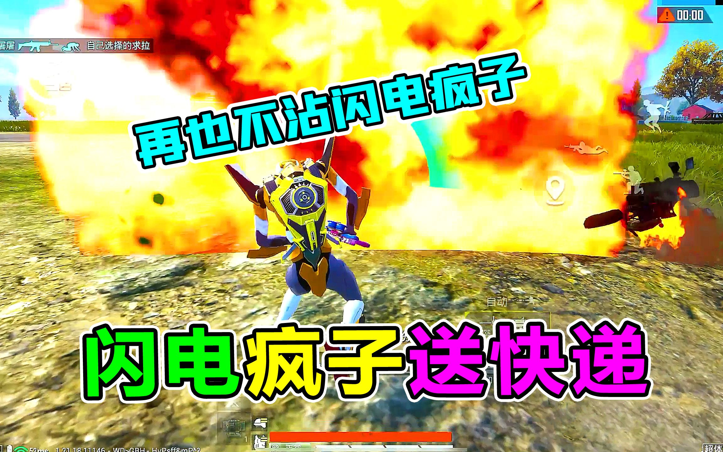 希望ol声望_希望ol激活码_希望ol连续技信怎么用
