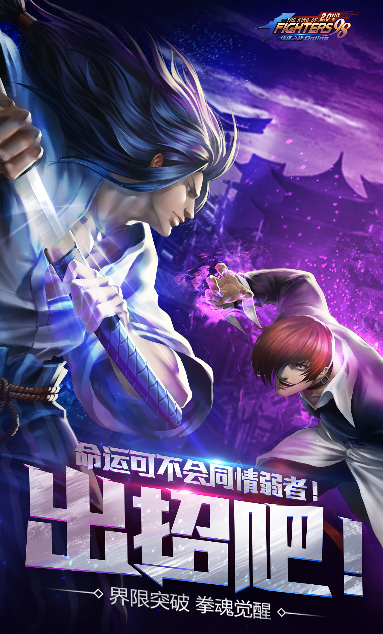 拳皇wing11.0_拳皇WINGEX1.2_拳皇wing1.1
