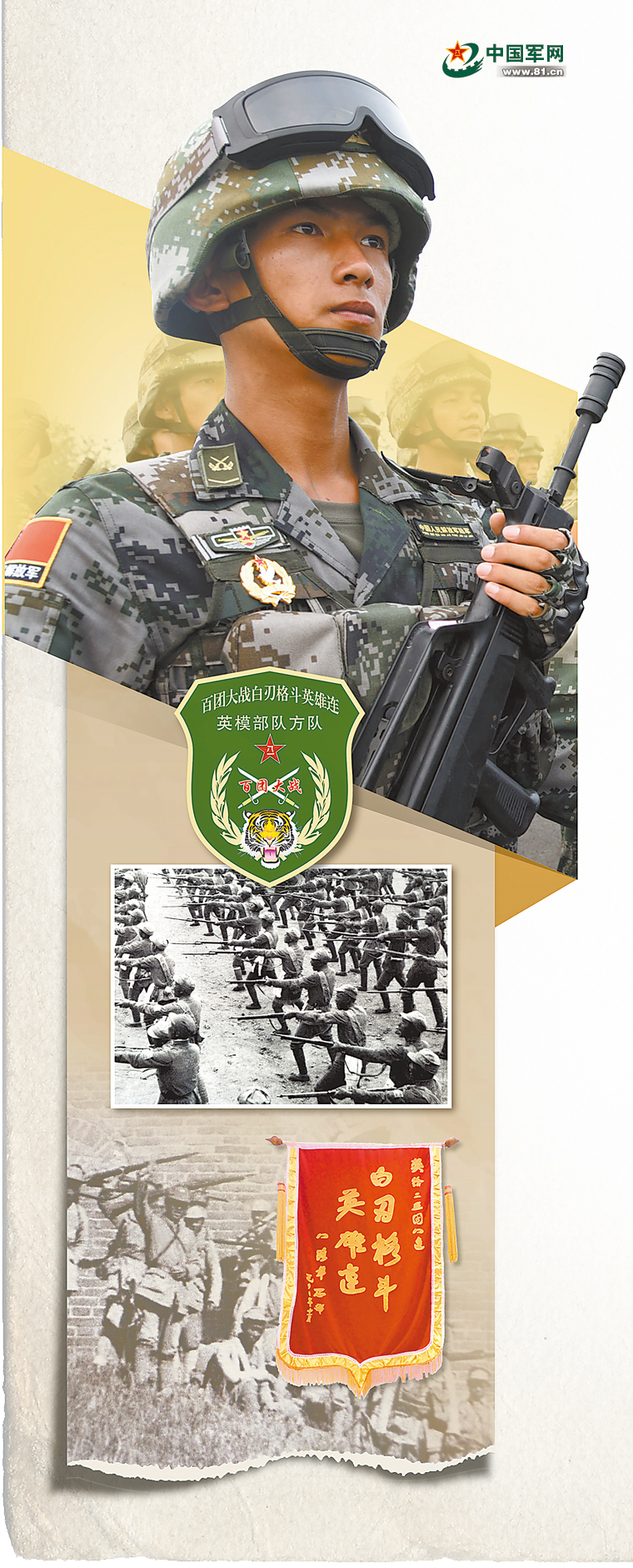 大兵小将演员表_大兵小将游戏_大兵小将粤语版
