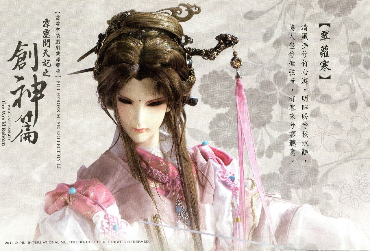 彩云游戏_彩云游子_彩云戏月