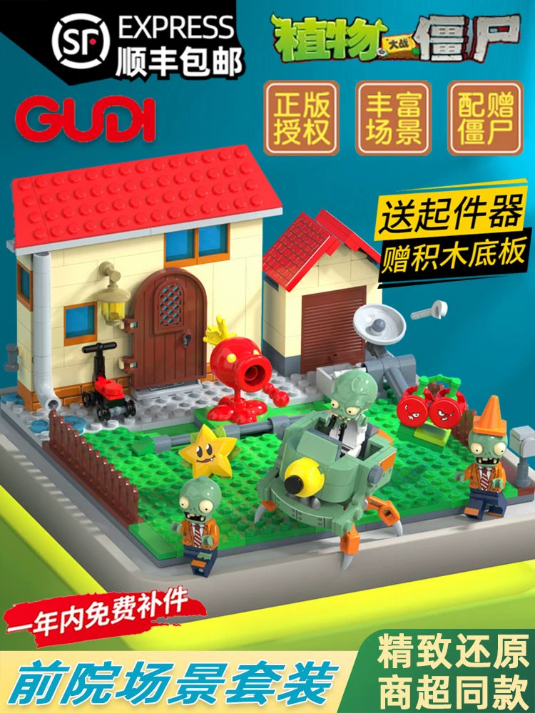 拼装小游戏_拼装游戏小程序_拼装的游戏叫什么