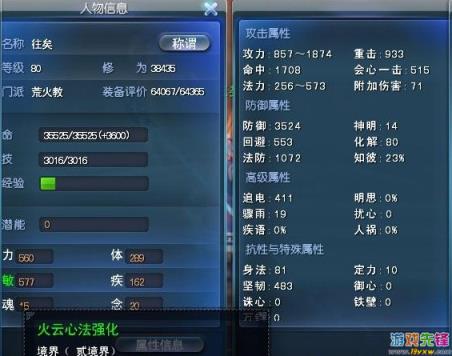 明日方舟资深干员tag搭配