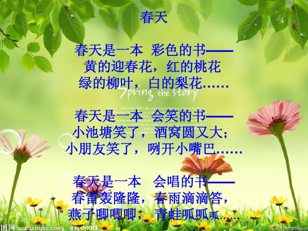 江春古诗杜甫_罗隐的诗歌 江曲江春感 赏析_江春杜甫诗解释