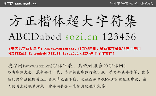 方正猜字游戏_猜字比划游戏_猜字比划游戏词语