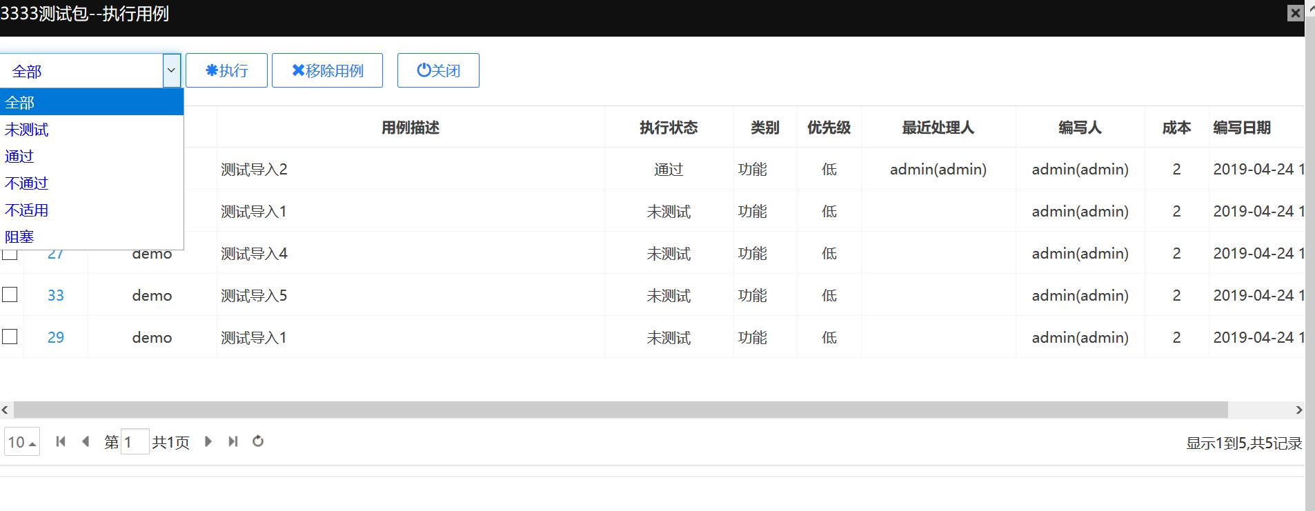 对战pk游戏_一站到底pk版游戏_pk端游