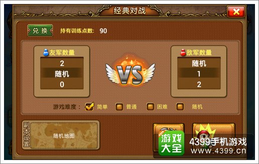 pk端游_对战pk游戏_一站到底pk版游戏