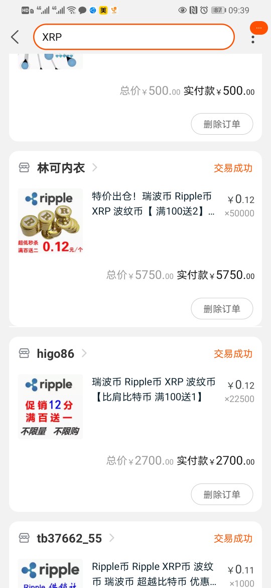 跑跑卡丁车刷游戏币软件_反恐精英刷游戏币软件_精英刷信誉软件