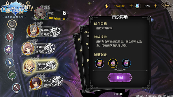 龙珠对打3ds:激动人心的连招游戏简介 龙珠对打3ds:激动人心的连招游戏简介