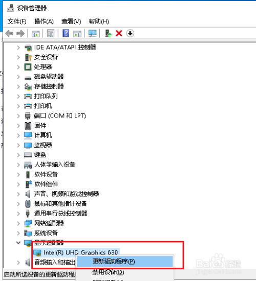 提高win7游戏运行速度_如何提高游戏帧数win7_加快游戏运行速度