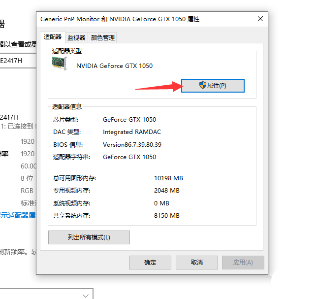 加快游戏运行速度_提高win7游戏运行速度_如何提高游戏帧数win7