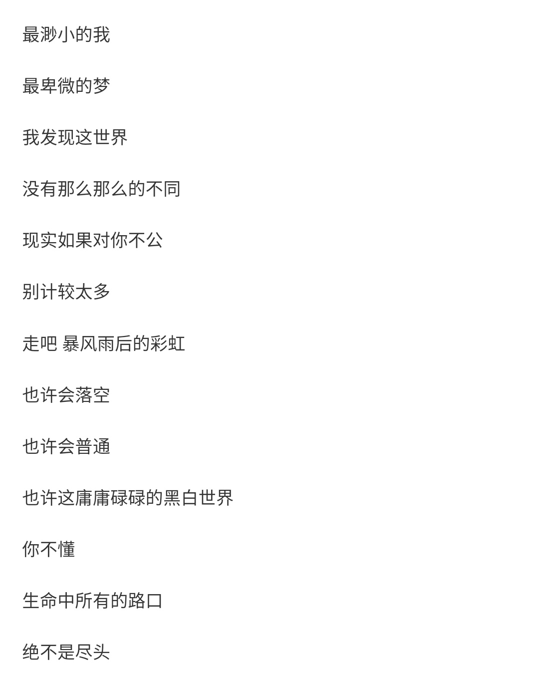 唱歌挑战游戏_唱歌游戏规则_唱歌挑错游戏