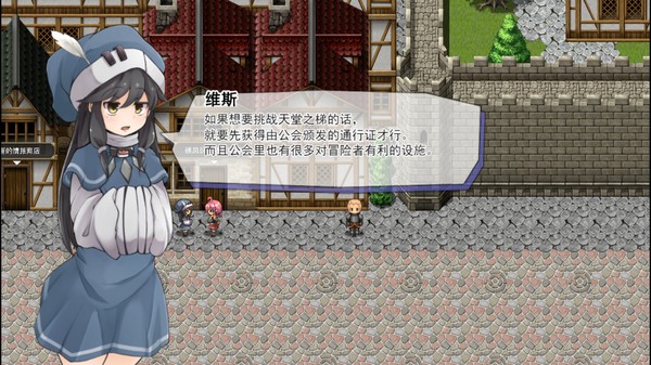 游戏旅途_漫漫旅途游戏_漫长旅途游戏
